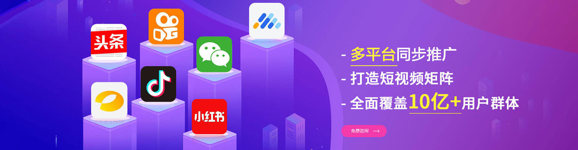 如皋竞价开户推广