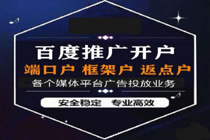专业百度竞价托管公司案例分享：效果显著